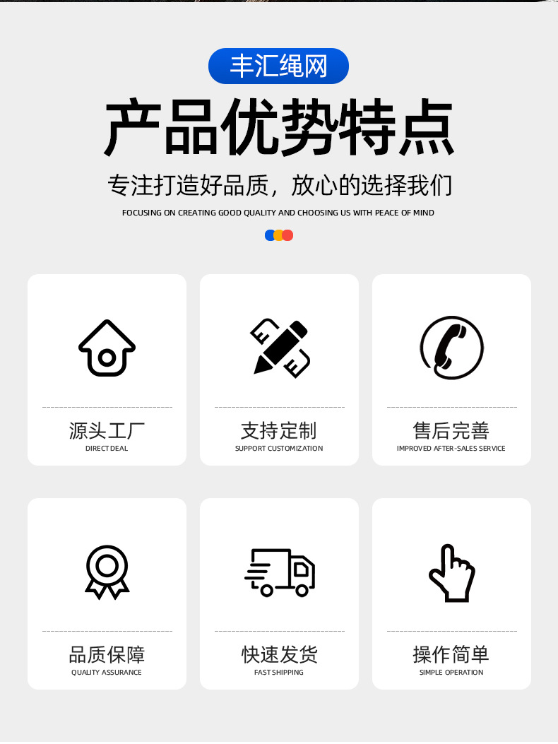 锦纶安全绳主图1_02