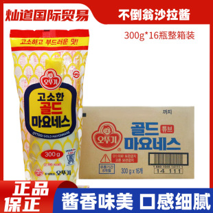 �����nʽ�Lζ������ɳ���u�W�������S�uˮ���߲�ɳ��300g16ƿ