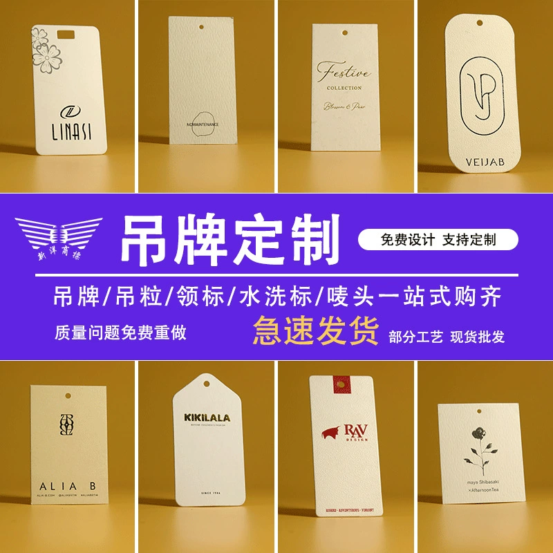 Индивидуальная высококачественная белая бирка, индивидуальная голландская белая карточка для подвесной бирки, легкая роскошная модная художественная подвесная этикетка с фирменной картой.