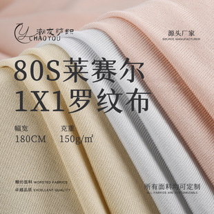 80S�Rِ��1*1�_�y���� �S�ĲÏ�����150g���޴��������ѝ����
