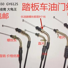 ̤��Ħ��܇5080100���GY6125������~150�ɸ�Ѹ�����T�������T�K