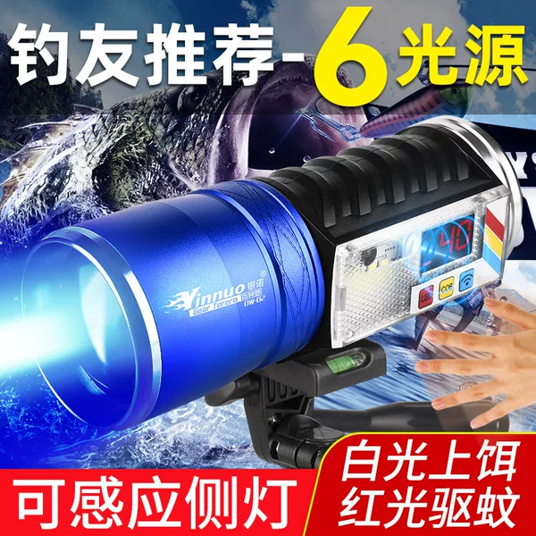 Yinnuo Night Fishing Lamp Laser High Power Cannon Fishing Lamp Strong Light Xenon Lamp Blue Light Super Bright Table Fishing Equipment Wild Fishing Lamp