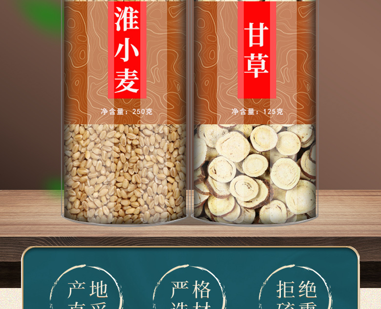 Huai Xiao Mai Gan Cao Blend Dried Wheat Licorice Jujube Soup Herbs Traditional Gan Mai Da Zao Decoction Mix overview