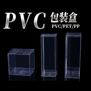 pvc����͸�����b�ж���pet�ۯB�L�����z��ppĥɰб�y�YƷ���Ӷ���