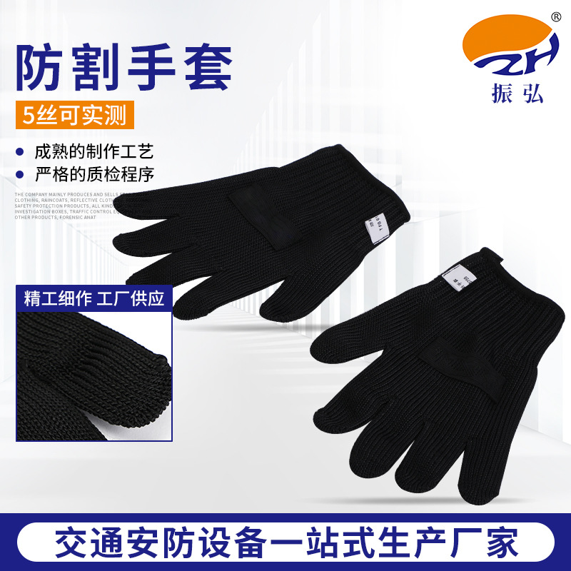 防割手套厂家批发五根钢丝防割手套防砍户外劳保防护手套检测报告