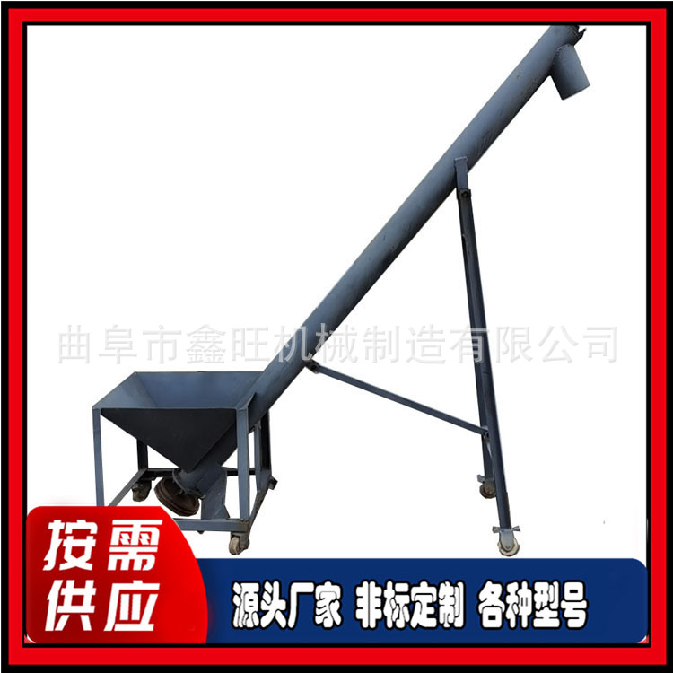 鑫旺 330管式上料机 粉煤灰螺旋提升机 可调速蛟龙给料机L