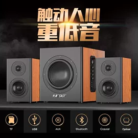 蓝牙音箱;插卡音箱;家庭影院