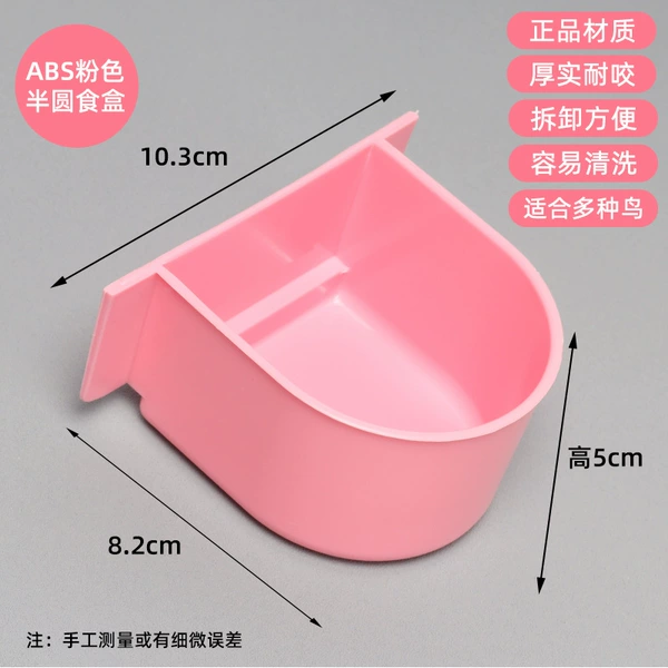 Pink semi -circular food box