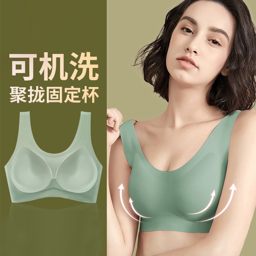 Hot selling water drop beautiful breast fixed cup seamless underwear for women machine washable anti-movement women's bra U-shaped beautiful back bra