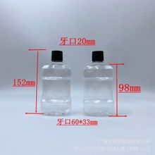 100ml����ˮƿ �坍��ǻ120���Ͽ�ǻ�o��Һƿ ����Һ���λ��yˮƿ