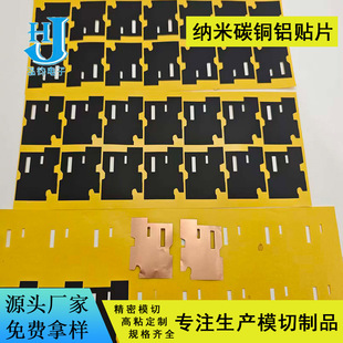 �{��̼�~���ߌ�������Դ��܇�����Դɢ��ʯīϩ�~��ɢ����ճ�N��