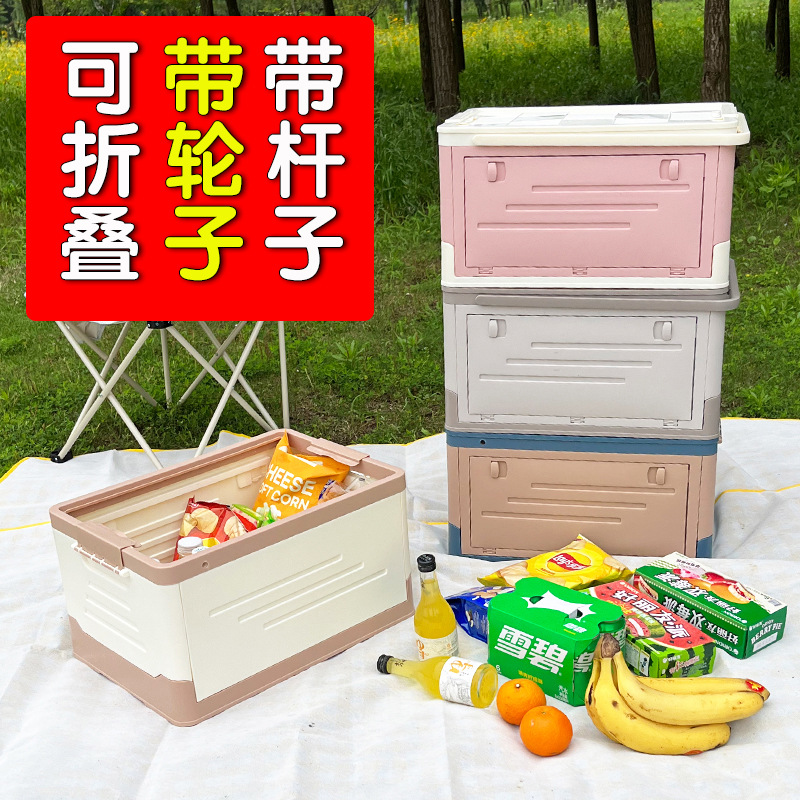 Outdoor Large Storage Box with Wheels and Handle Foldableing Camping Style Stall Thickeneded Car Home Mobile Storage Box