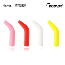 跨境Kicker小弯管B款/欧洲CARP垂钓用品套件欧式钓组多色小配件