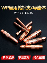 廡A^TIGuᘊAWP-17늘OAWP-26wWP-18BӗUuᘊA