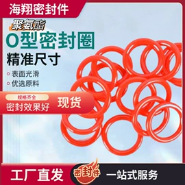 橡胶密封圈;机械密封件;橡胶密封条