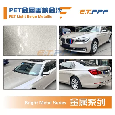 Automotive Metal Series Casting-Grade Pvc Color-Changing – Auto Color Change Film - pet-light-beige-metallic-152m17m