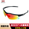 Riding glasses motion glasses Bicycle Eye Sunglasses Windbreak Sand Goggles Polarized glasses men and women