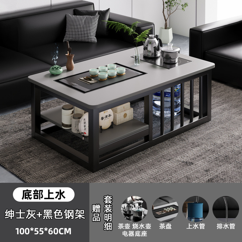 方形茶几客厅家用现代办公室茶台小户型简易泡茶套装一体功夫茶桌|undefined