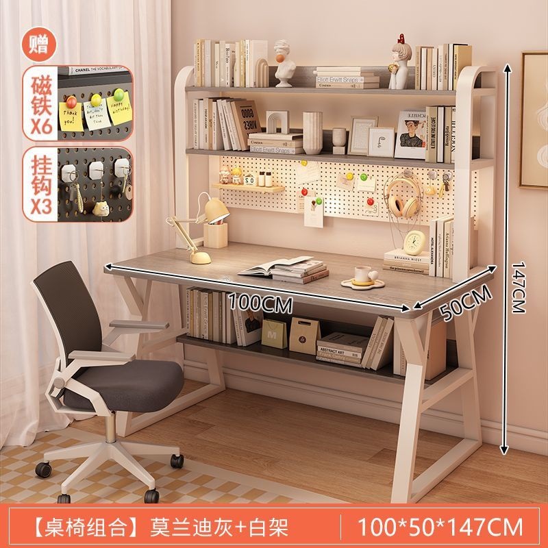 [컴퓨터의자+홀보드] 100 모란디 그레이