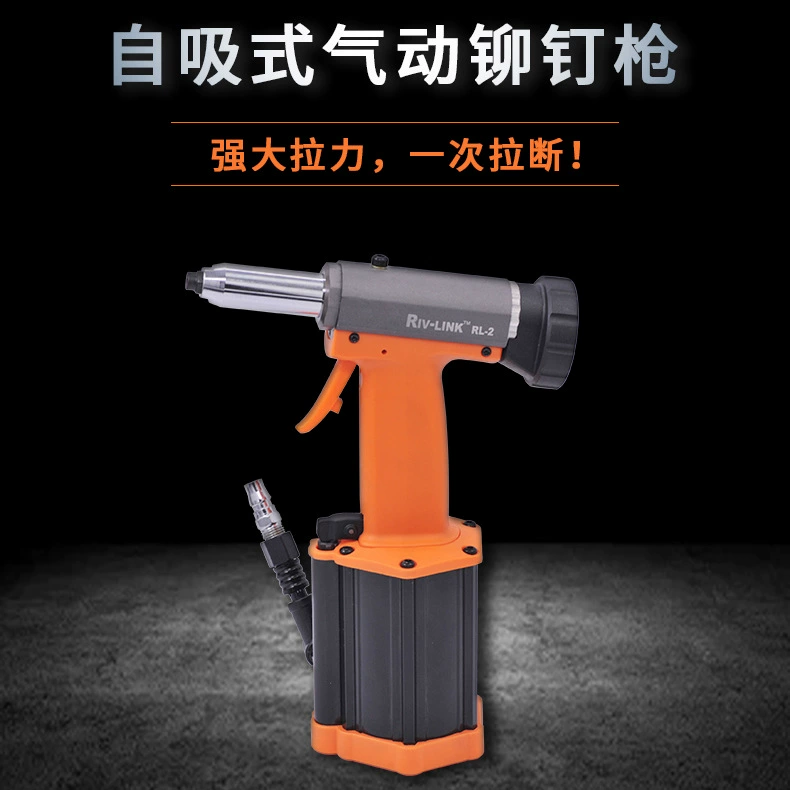 Самовсасывающий пневматический заклепочный пистолет Пневматический инструмент для заклепок Промышленное клепальное оборудование для вытягивания сердечников