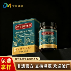 非处方滋补膏;养生丸;代用/养生茶