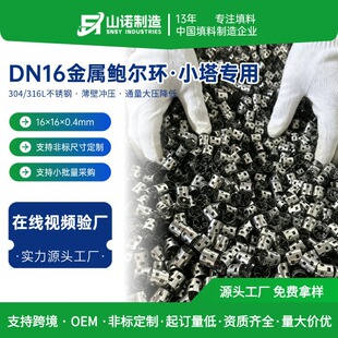 16mm�����U���h���P����ϻ������U������S��ֱ�N