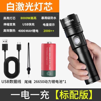 UV fənərlər bright flashlight outdoor rechargeable - white-laser-wick-8000w-one-battery-and-one-charge-standard-version