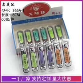 可爱卡通指甲刀小号带挫片ins风小巧便携指甲钳套装宝宝家用修甲