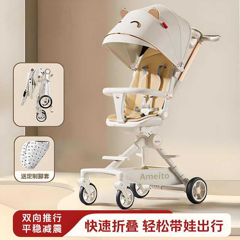 Children's Stroller Outdoor High-View Baby Can Sit and Lie down Folding Stroller Baby Walking Artifact Two-Way Stroller