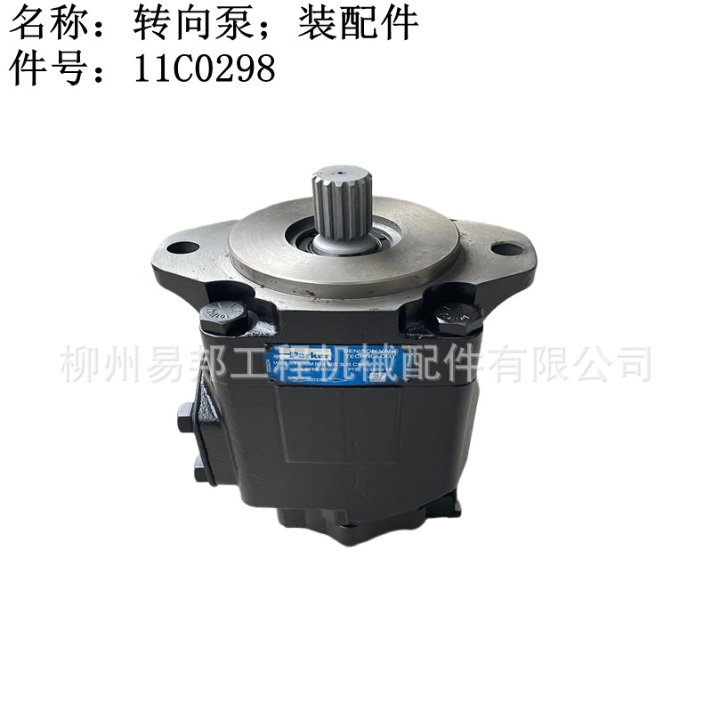 装载机配件供应柳工CLG856Ⅲ装载机ZF变速箱变矩器总成专用转向泵