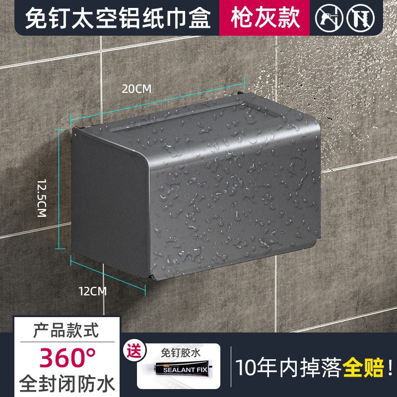Gun gris espacio toallero de aluminio inodoro sin perforación estante de baño inodoro todo en uno toallero plegable