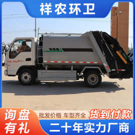 8方国六江淮帅铃后装卸式压缩垃圾车垃圾转运车小区垃圾转运车厂
