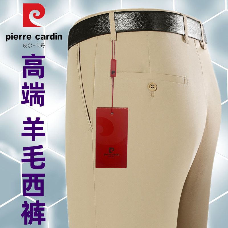 Pierre Cardin High-End Trousers Autumn and Winter Thick Warm and Cold-Proof Casual Pants Middle-Aged High-Waisted Loose Casual Men's Pants