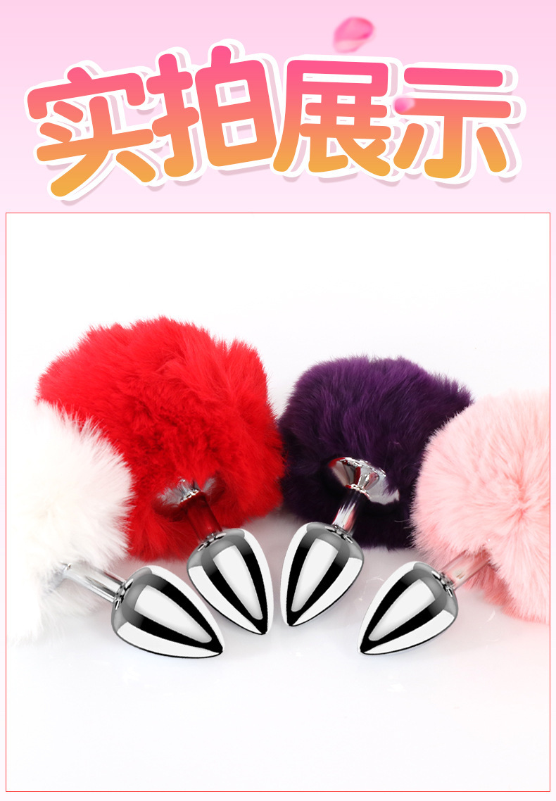 Stainless Steel Fox Tail Anal Plug, Metal Anal Toy for Adults, Pink — detail image 4