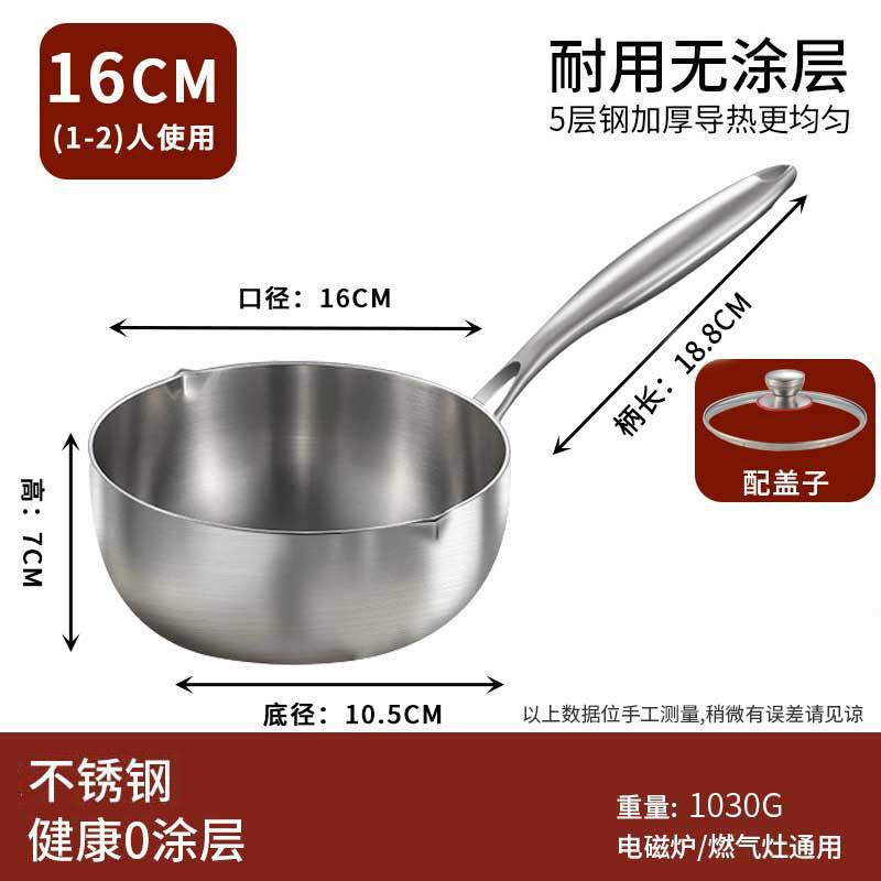 덮개 포함 16cm