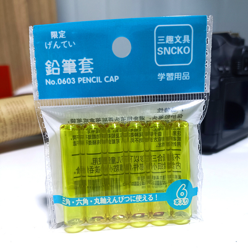 Tres colores simples divertidos, tapa de lápiz transparente, tapa de lápiz de plástico, tapa de lápiz, extensor para estudiantes de primaria, niños generales