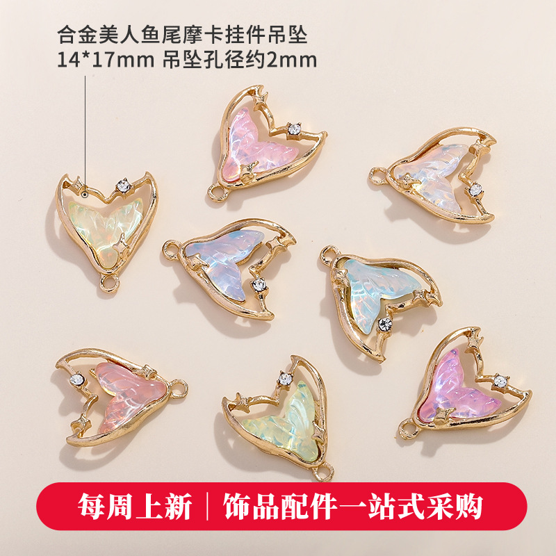 Accessory
