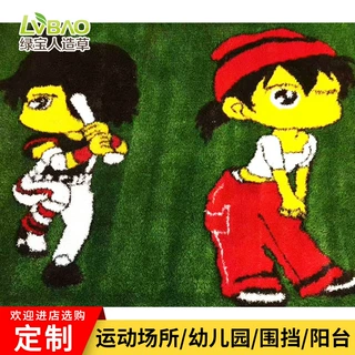 仿真草坪地毯人工绿色假草皮户外人造草皮地面铺垫装饰免费设计