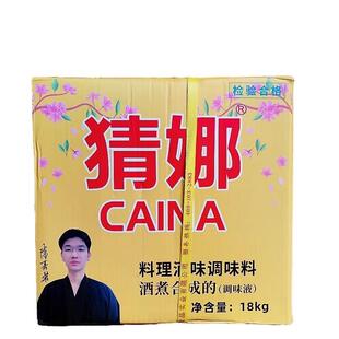 ����ϵ�Љ�˾�{ζ�� ��˾��ʽ��������18kg��200ml ��������]