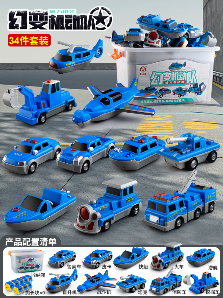 도시의 육지 · 바다와 공기 34 장 세트 [납품과 비축 양동이]]