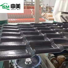 厂家供应树脂瓦厂家直销asa合成树脂瓦耐腐蚀瓦养殖场瓦厂家