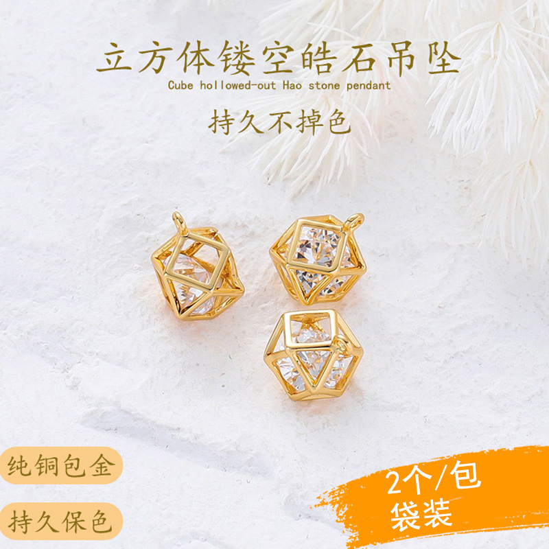 Color Preservation 14K Gold Hollow Birdcage Zircon Pendant Handmade DIY Bracelet Necklace Earrings Pendant Geometric Cube