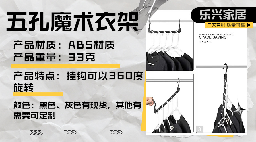 潮酷风时尚风618预售电商营销促销banner