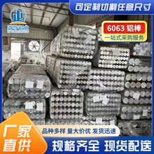 6063-T6�X�Ͻ�� 6063���ˌ����X�� 6063T6����X����T3T4T6��B