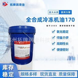 ���Ɲ�����BSE170Ͱ�b�͜ع��I�ݗU���s�Cȫ�ϳəC��POE����C��