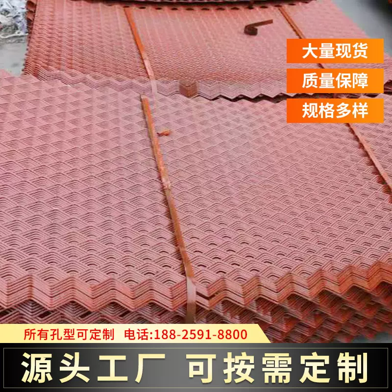 工厂定制重型防护钢板网不锈钢金属菱形拉伸网工地重型钢板网批发