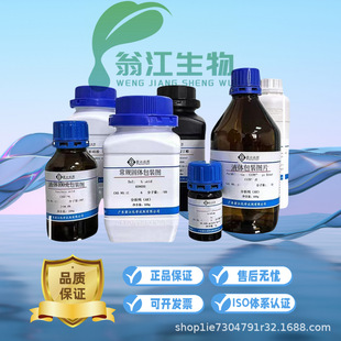 �̽�����N,N-���u�һ�-���׻�����3077-12-1һ�����l����r��