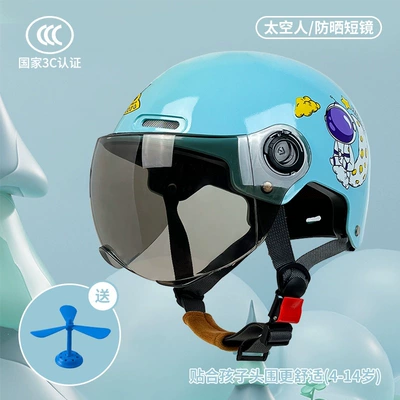 protection, cute kids' electric vehicle – Motosiklet kaskı (dəbilqə) - 517-light-blue-astronaut-sunscreen-short-sunglasses