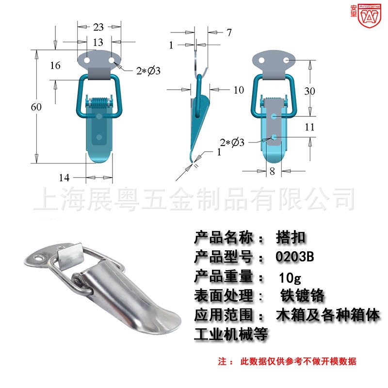 2 botón de boca de pato 0203 botón de caja de madera / botón de bolsa / botón de boca de pato / hebilla / botón de cerradura de sellado de botón de acero inoxidable 304