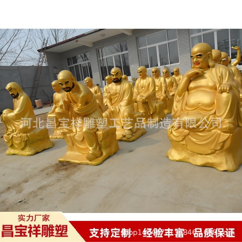 十八罗汉 (19).jpg